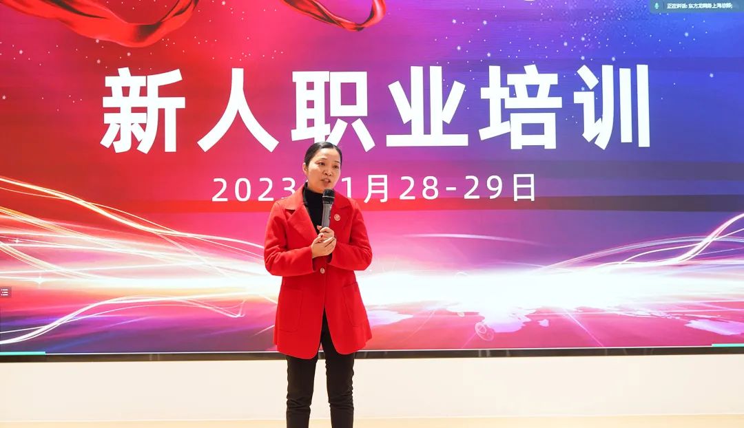 東方龍商務新年第一場招商培訓！收心歸位謀開局，凝心聚力再出發！