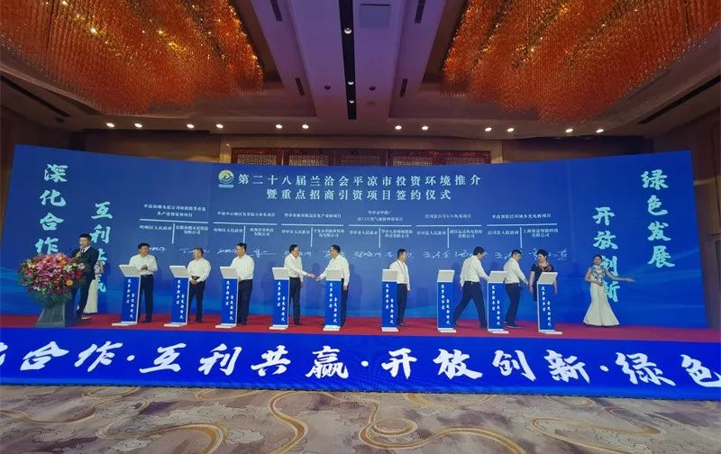 投資20億+25億，打造規(guī)模化西北紙都！集團成功推動品牌紙制品擴建投資選址項目落戶甘肅平?jīng)龀缧趴h