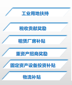 集團全力助推湖北襄陽南漳縣委托招商引資，擦亮南漳“金”字招牌，打造南漳發(fā)展新高地