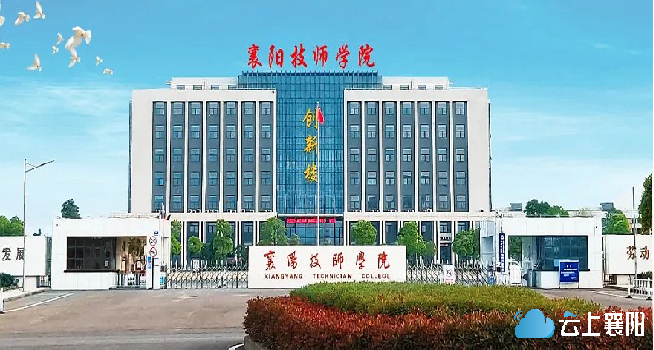 集團全力助推湖北襄陽南漳縣委托招商引資，擦亮南漳“金”字招牌，打造南漳發(fā)展新高地