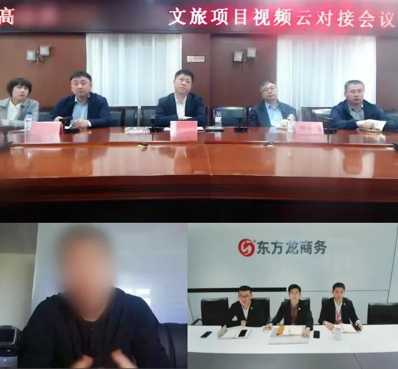 行業(yè)領跑者，設計理念超前，實戰(zhàn)經(jīng)驗豐富！吉林某地方政府成功對接高端智慧文旅投資選址項目