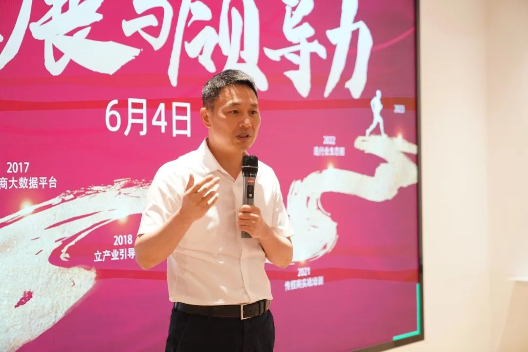 從心出發，向心而行！東方龍商務集團組織《十年發展與心性領導力》主題培訓！