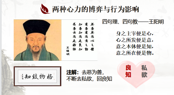從心出發，向心而行！東方龍商務集團組織《十年發展與心性領導力》主題培訓！
