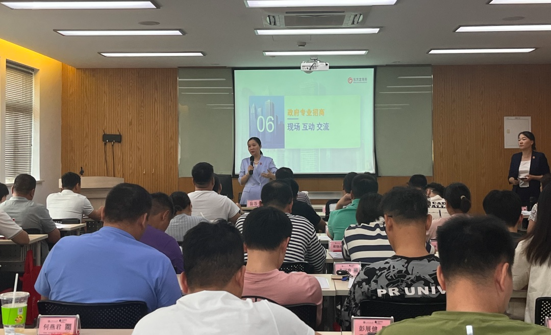 開講啦！集團董事長/CEO陳谷音走進上海交通大學講堂，為廣東海珠區石溪聯社考察團做專業招商實戰培訓