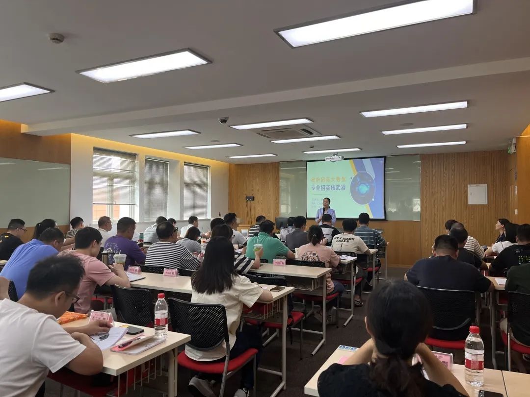 開講啦！集團董事長/CEO陳谷音走進上海交通大學講堂，為廣東海珠區石溪聯社考察團做專業招商實戰培訓