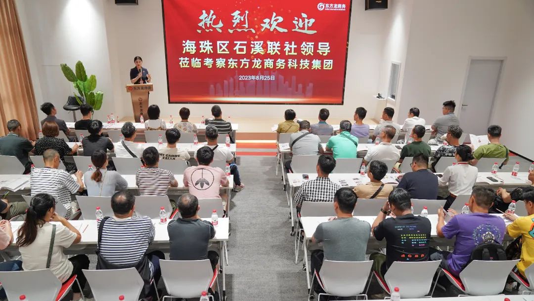 開講啦！集團董事長/CEO陳谷音走進上海交通大學講堂，為廣東海珠區石溪聯社考察團做專業招商實戰培訓
