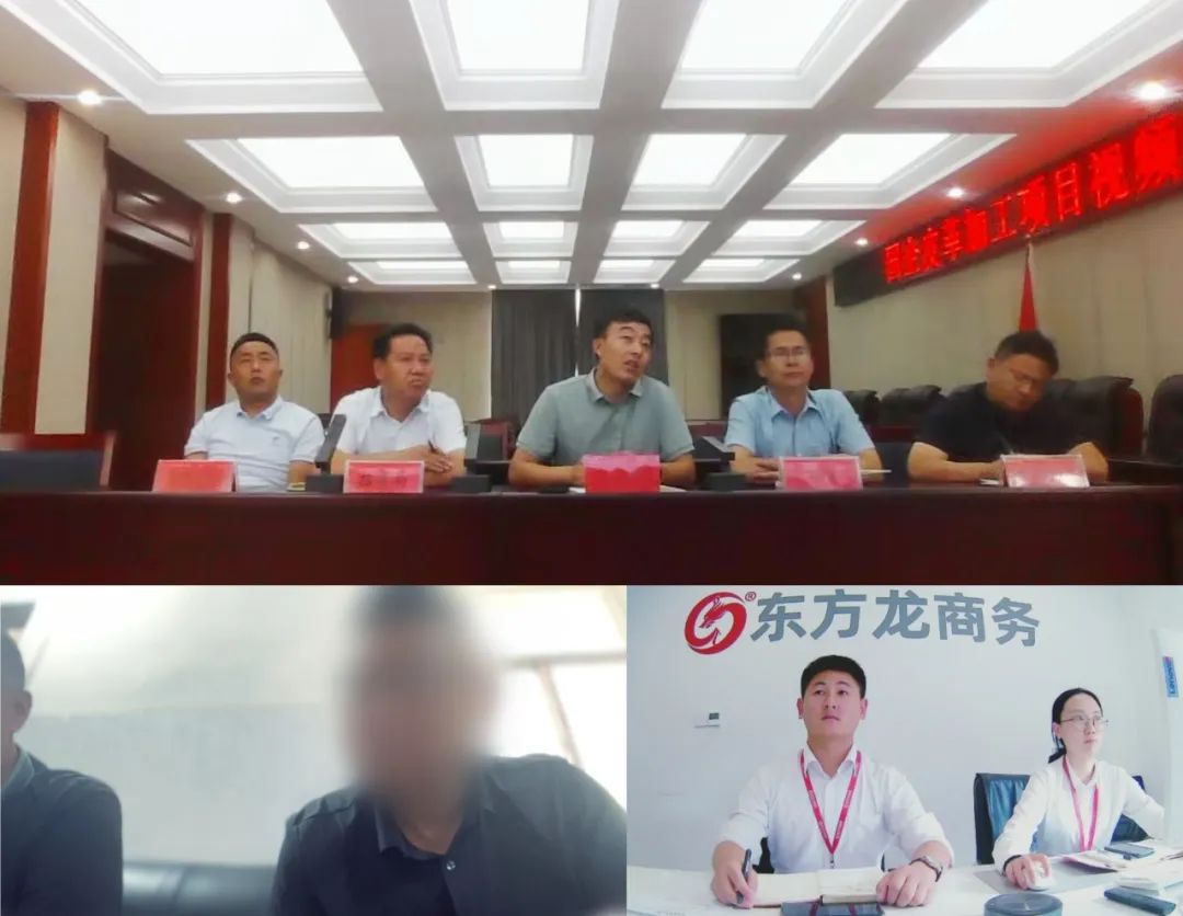 老牌制造商，產(chǎn)品暢銷全球！甘肅某地方政府成功對接國企皮革加工投資選址項目