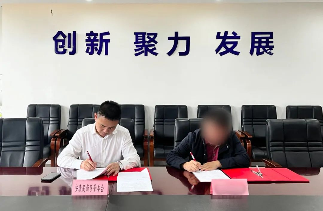 不到3個月，美的供應商！電子玻璃鋼化膜擴建投資選址項目成功落戶陜西安康高新區