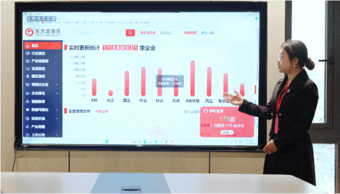 【進(jìn)博頻道】獨(dú)家招商大數(shù)據(jù)：1138萬(wàn)家優(yōu)質(zhì)企業(yè)資源，開(kāi)啟高效選商、精準(zhǔn)招商新時(shí)代！