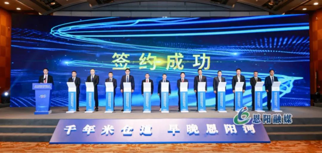 第5個項目！僅1個月！集團推動大尺寸智能觸控屏生產投資選址項目成功落戶四川巴中恩陽區