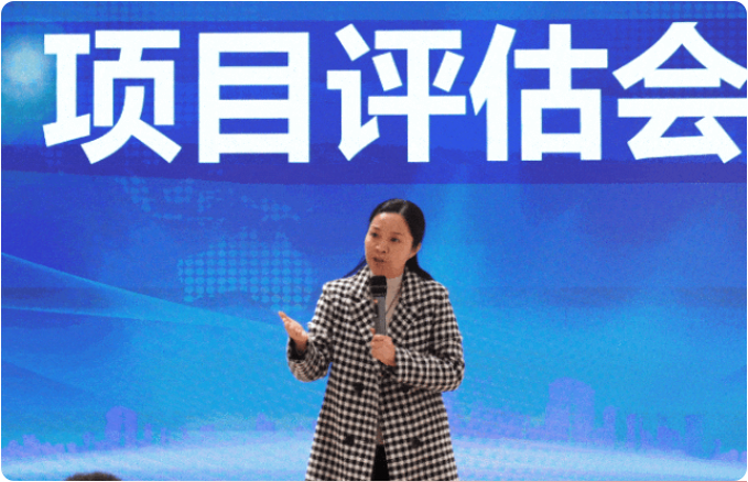 2024年首場！1月上旬，集團(tuán)共42個(gè)優(yōu)質(zhì)投資選址項(xiàng)目通過評(píng)估