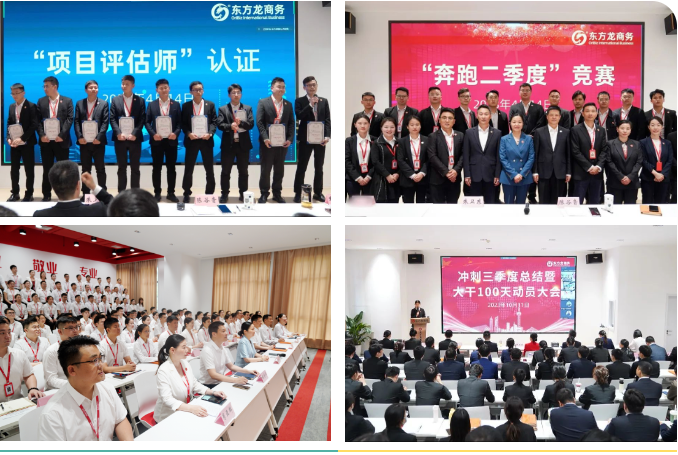 【2023年度運(yùn)營(yíng)服務(wù)地圖】總投資達(dá)1162.38億的優(yōu)質(zhì)項(xiàng)目精準(zhǔn)落地！1000個(gè)項(xiàng)目對(duì)接量圓滿(mǎn)達(dá)成！