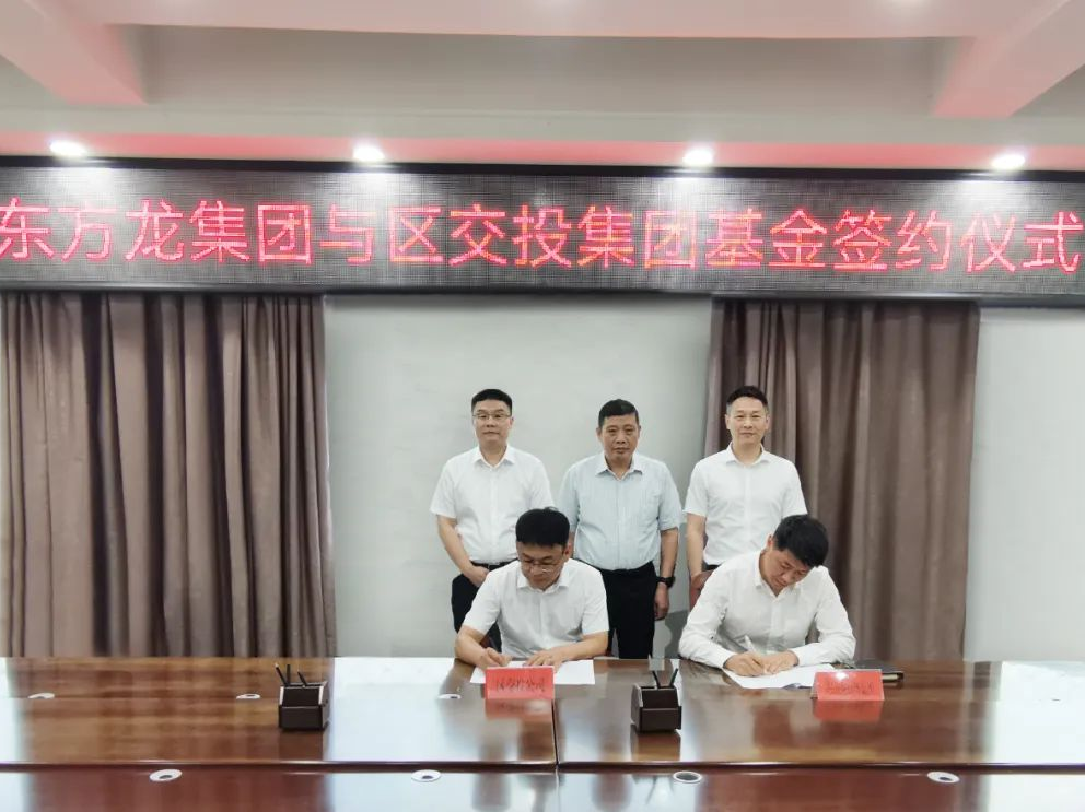 【2023年度運(yùn)營(yíng)服務(wù)地圖】總投資達(dá)1162.38億的優(yōu)質(zhì)項(xiàng)目精準(zhǔn)落地！1000個(gè)項(xiàng)目對(duì)接量圓滿(mǎn)達(dá)成！