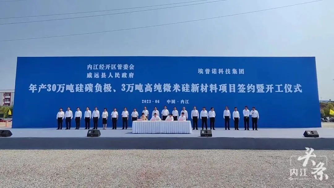 【2023年度運(yùn)營(yíng)服務(wù)地圖】總投資達(dá)1162.38億的優(yōu)質(zhì)項(xiàng)目精準(zhǔn)落地！1000個(gè)項(xiàng)目對(duì)接量圓滿(mǎn)達(dá)成！