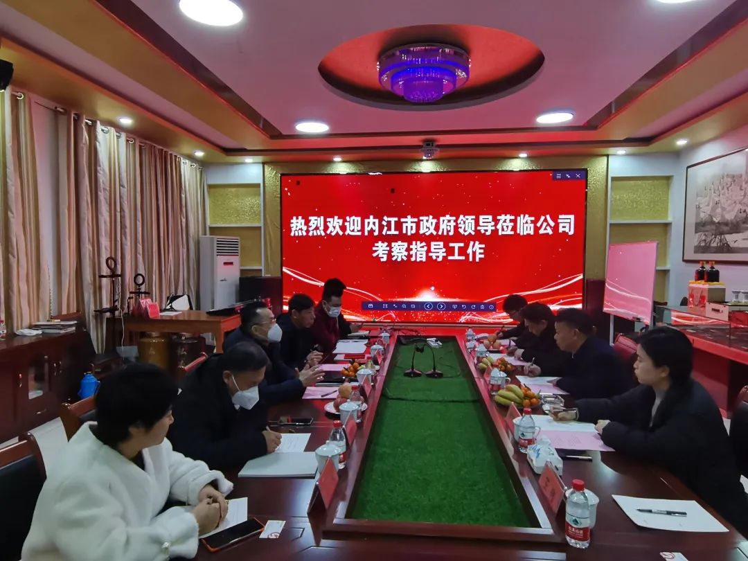 投資額20億，年產(chǎn)值45億！季子圓年產(chǎn)60萬(wàn)噸全智能化乳制品及果蔬飲料產(chǎn)業(yè)園投資選址項(xiàng)目在四川內(nèi)江經(jīng)開區(qū)正式開工！