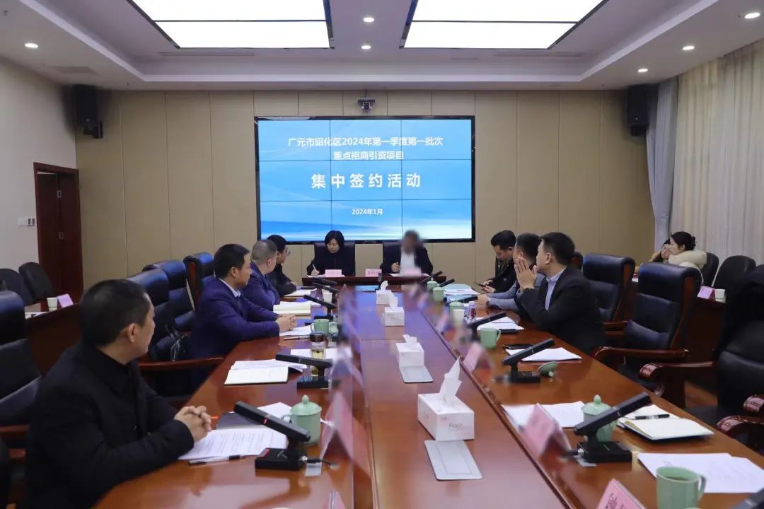一期投資10億！僅2個多月！集團推動家居高端新材智能制造基地投資選址項目成功落戶四川廣元昭化區(qū)