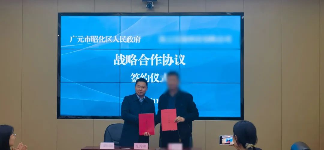 一期投資10億！僅2個多月！集團推動家居高端新材智能制造基地投資選址項目成功落戶四川廣元昭化區(qū)