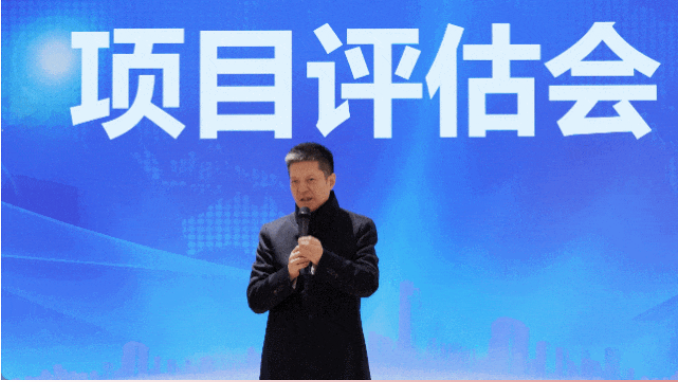 決戰(zhàn)決勝四季度，儲(chǔ)備項(xiàng)目迎新年！1月下旬，集團(tuán)共45個(gè)優(yōu)質(zhì)投資選址項(xiàng)目通過評(píng)估