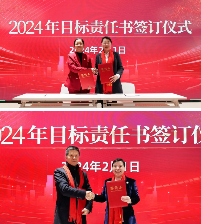 龍行龘龘，開拓新程！東方龍商務集團舉行成立10周年暨2023年度總結表彰大會
