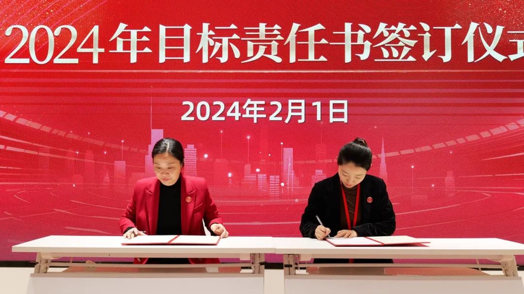 龍行龘龘，開拓新程！東方龍商務集團舉行成立10周年暨2023年度總結表彰大會