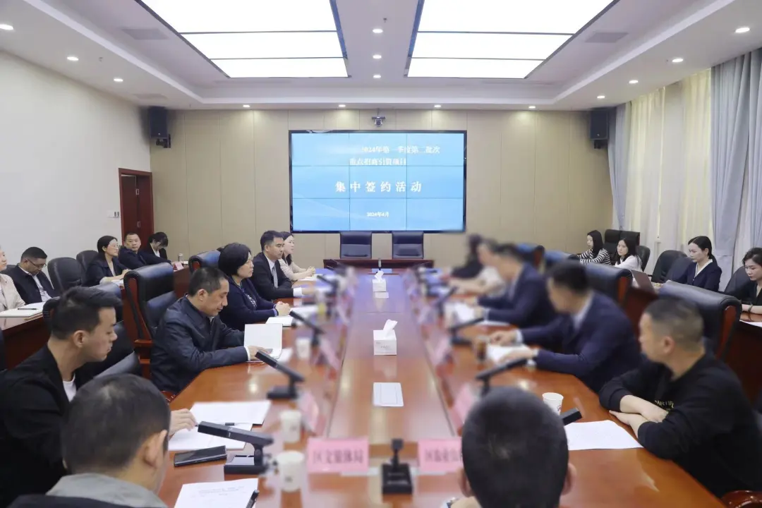 僅3個多月！集團(tuán)推動四川某地方政府與高品質(zhì)文旅投資選址項(xiàng)目方成功簽約