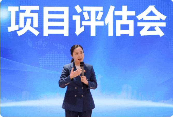 生物醫(yī)藥、食品加工類項目超15個！5月上旬，集團(tuán)共42個優(yōu)質(zhì)投資選址項目通過評估