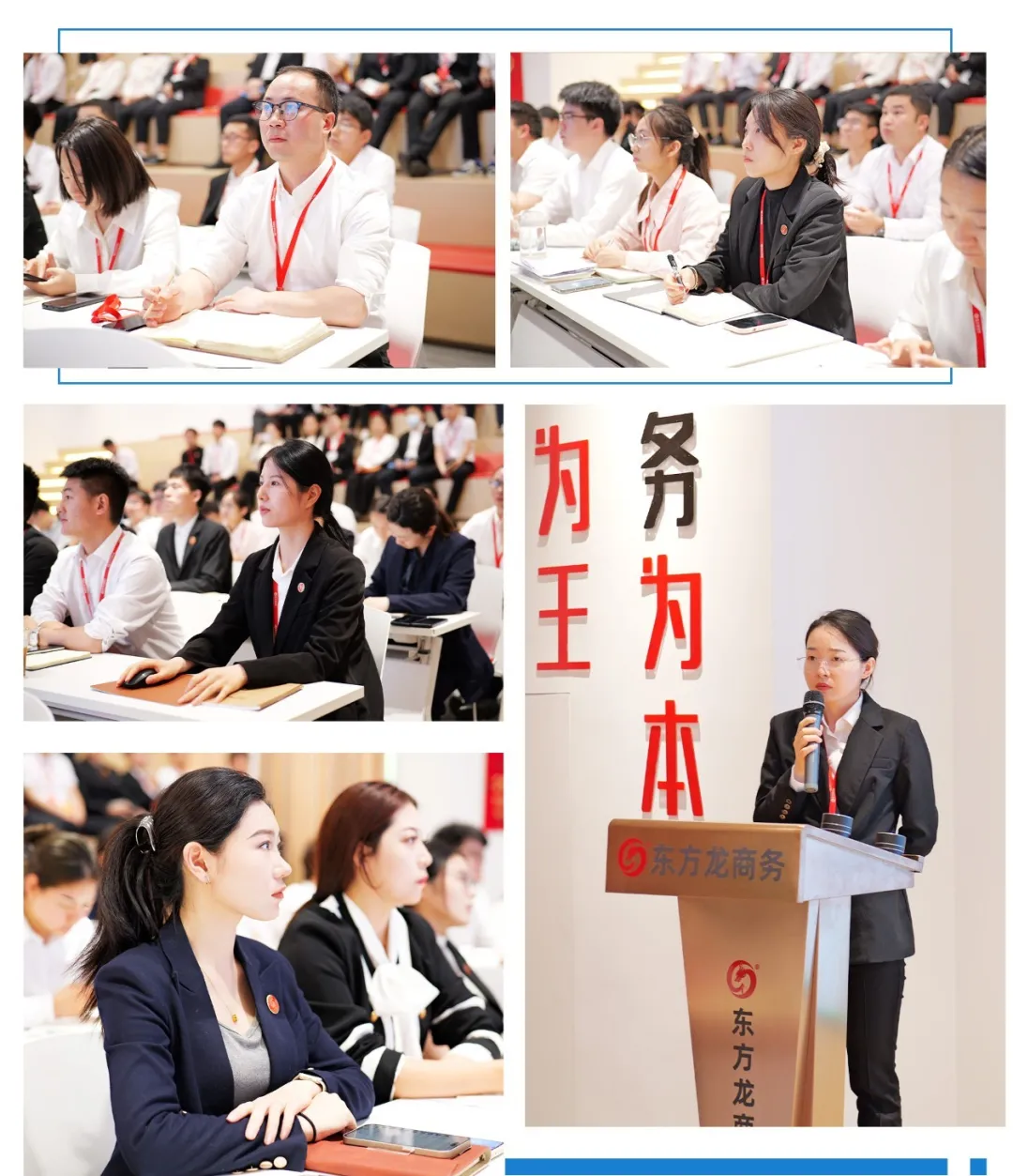 抓龍頭，鑄鏈條，強(qiáng)招商！5月下旬，集團(tuán)共39個(gè)優(yōu)質(zhì)投資選址項(xiàng)目通過(guò)評(píng)估