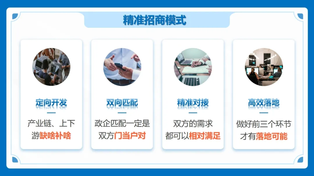 集團董事長/CEO陳谷音應(yīng)邀做客上海交通大學(xué)，為云南省魯?shù)榭h鄉(xiāng)村振興干部50人團做專業(yè)招商實戰(zhàn)培訓(xùn)！