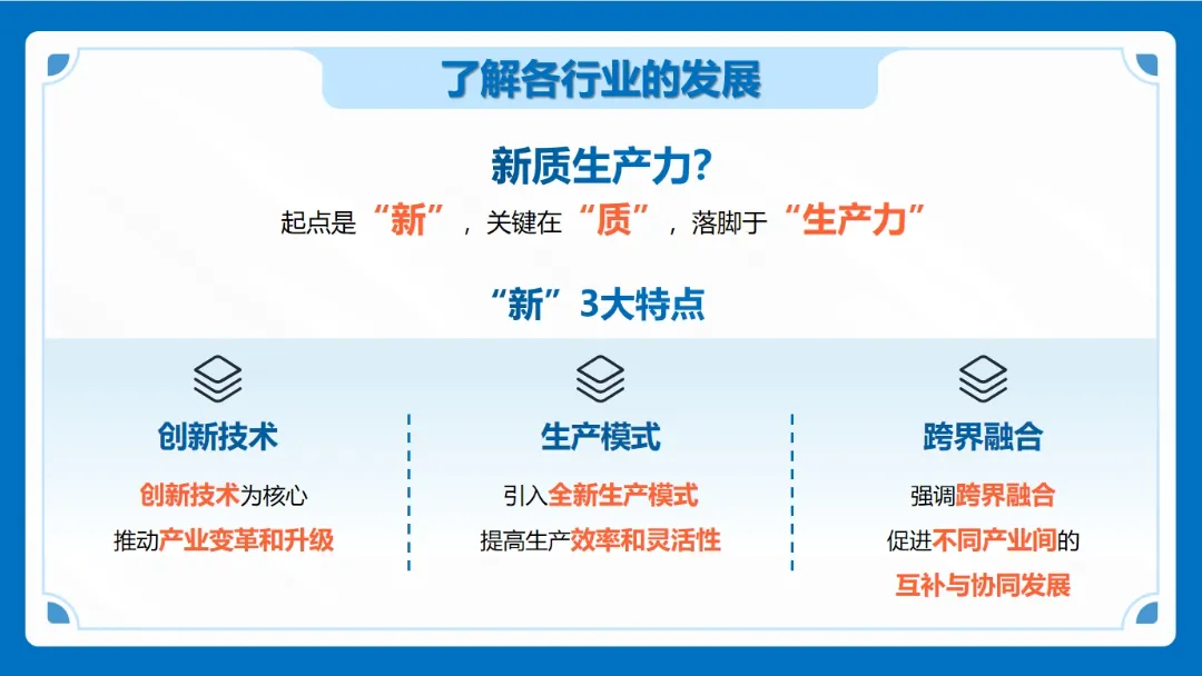 集團董事長/CEO陳谷音應(yīng)邀做客上海交通大學(xué)，為云南省魯?shù)榭h鄉(xiāng)村振興干部50人團做專業(yè)招商實戰(zhàn)培訓(xùn)！