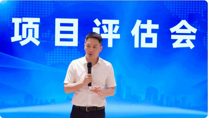 引領(lǐng)投資新風(fēng)向，精準(zhǔn)把握招商脈搏！7月中旬，集團(tuán)共44個優(yōu)質(zhì)投資選址項(xiàng)目通過評估