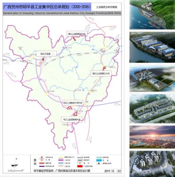 集團全力助推廣西賀州昭平縣委托招商引資，助力產業蝶變升級！