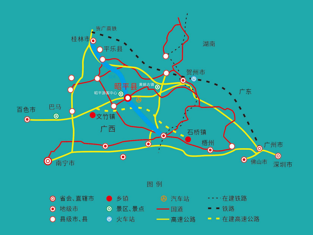 集團全力助推廣西賀州昭平縣委托招商引資，助力產業蝶變升級！