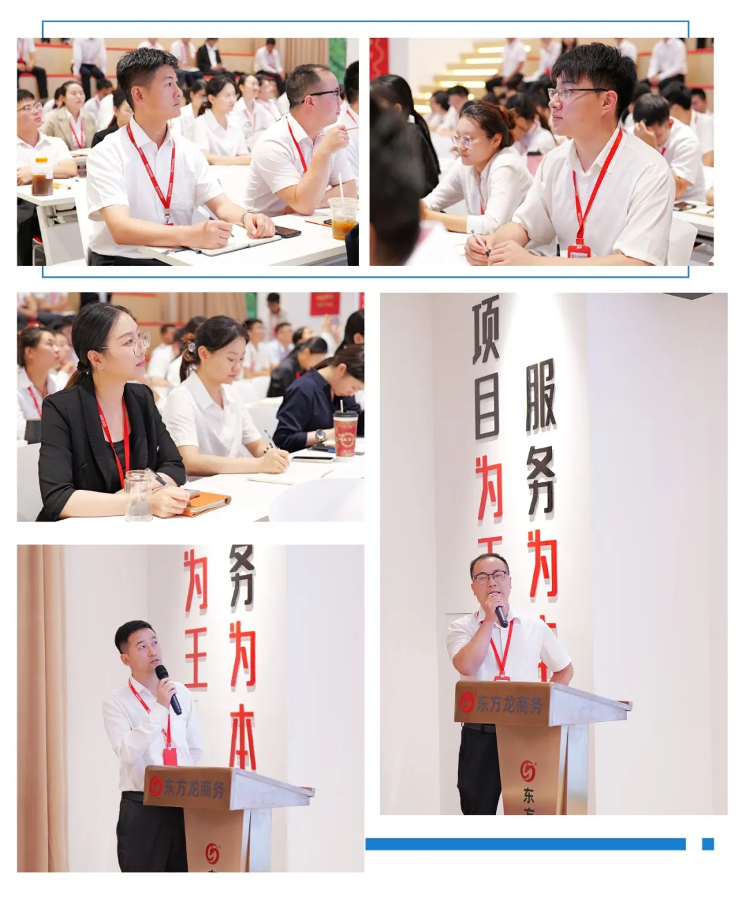 抓好項目開發先手棋，夯實項目落地硬支撐！9月上旬，集團共33個優質投資選址項目通過評估