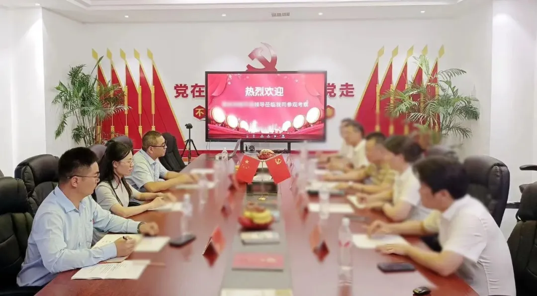 顧家、宜家等知名品牌合作商！廣西某地方政府實地對接高品質新型建材生產擴建投資選址項目