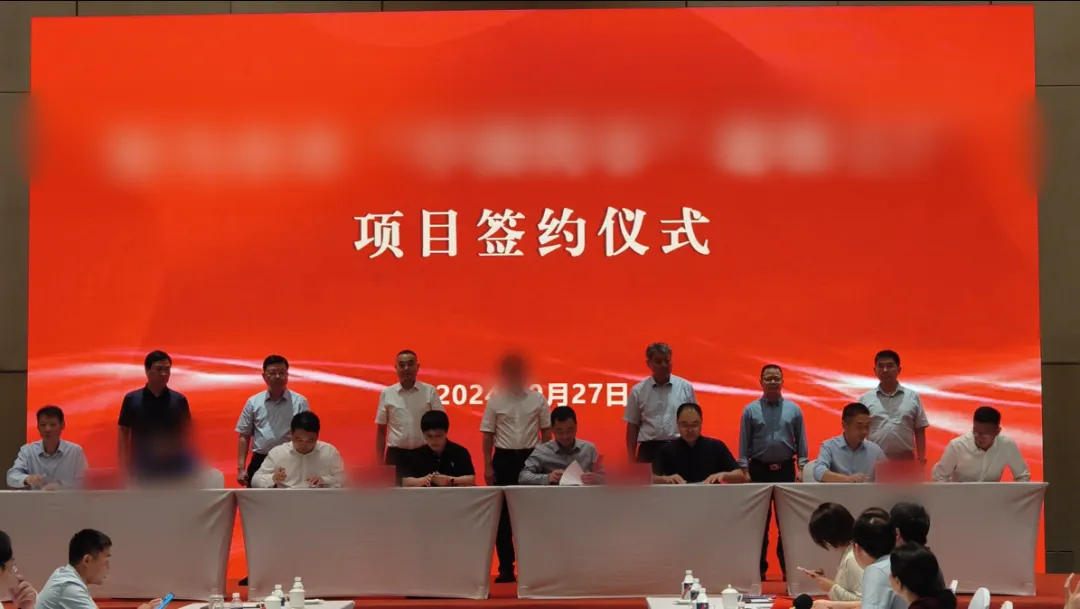 25天！集團推動河南某地方政府與專精特新生物醫藥擴建投資選址項目方成功簽約