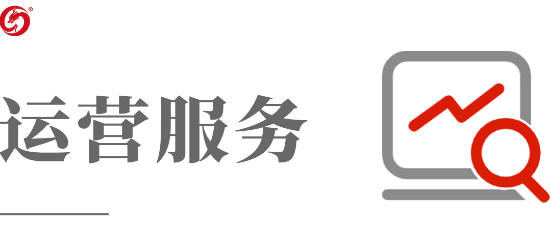 【運(yùn)營服務(wù)地圖】三季度簽約總投資體量達(dá)173.35億元！項(xiàng)目轉(zhuǎn)化率穩(wěn)步提升！