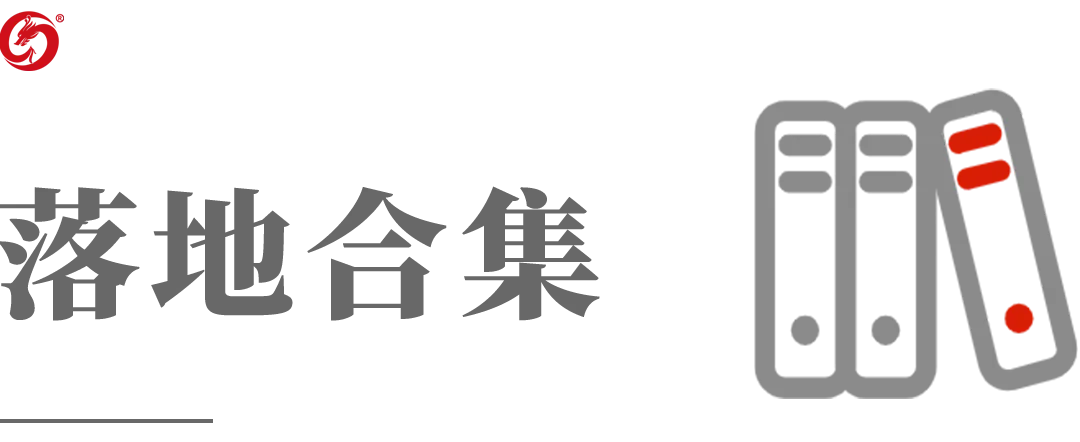 【運(yùn)營服務(wù)地圖】三季度簽約總投資體量達(dá)173.35億元！項(xiàng)目轉(zhuǎn)化率穩(wěn)步提升！