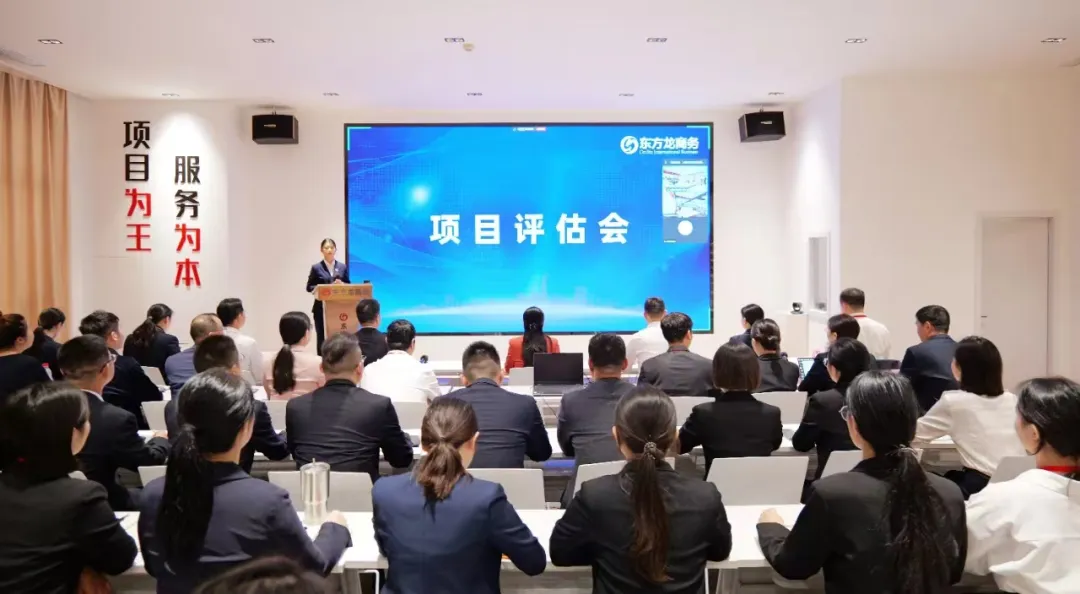 【進(jìn)博收官戰(zhàn)】忙、忙、忙！東方龍商務(wù)七“戰(zhàn)”進(jìn)博，招商不止，未來可期！