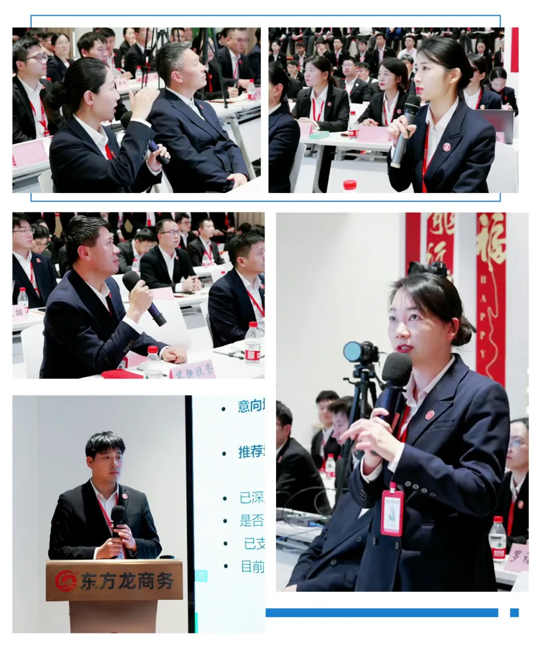 “大干100天”，比出信心，拼出狀態，干出實績！釋放招商新動能！11月中旬，集團共52個優質投資選址項目通過評估