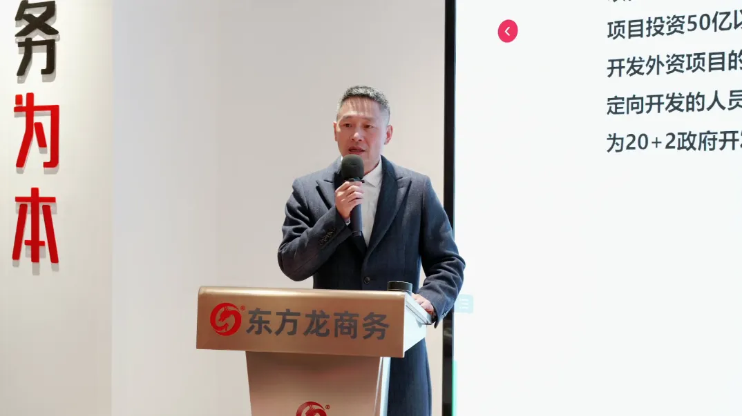 火拼“四季度”，決勝“大干100天”！12月中旬，集團共39個優(yōu)質投資選址項目通過評估