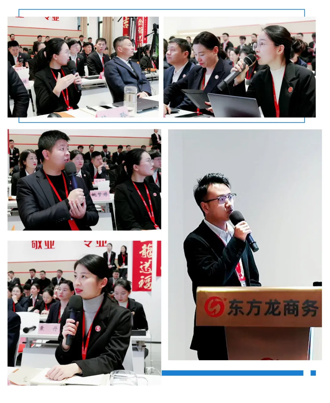 火拼“四季度”，決勝“大干100天”！12月中旬，集團共39個優(yōu)質投資選址項目通過評估