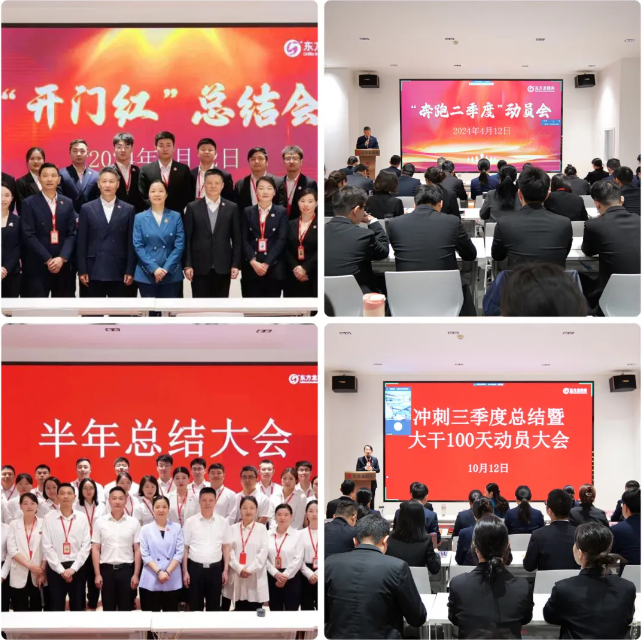 【2024年度運營服務地圖】全年新項目開發體量達1953.26億元，總投資達609億的優質項目精準落地