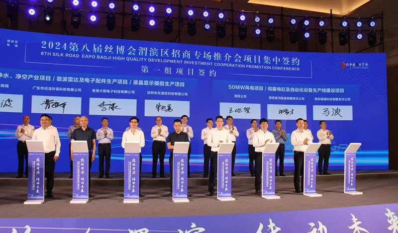 【2024年度運營服務地圖】全年新項目開發體量達1953.26億元，總投資達609億的優質項目精準落地