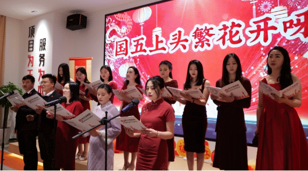 蛇來運轉，共征新程——東方龍商務年度慶典璀璨落幕！
