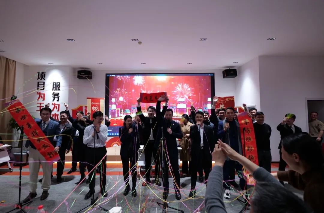 蛇來運轉，共征新程——東方龍商務年度慶典璀璨落幕！