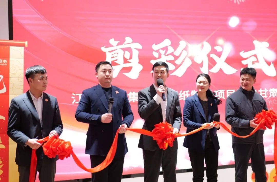 蛇來運轉，共征新程——東方龍商務年度慶典璀璨落幕！
