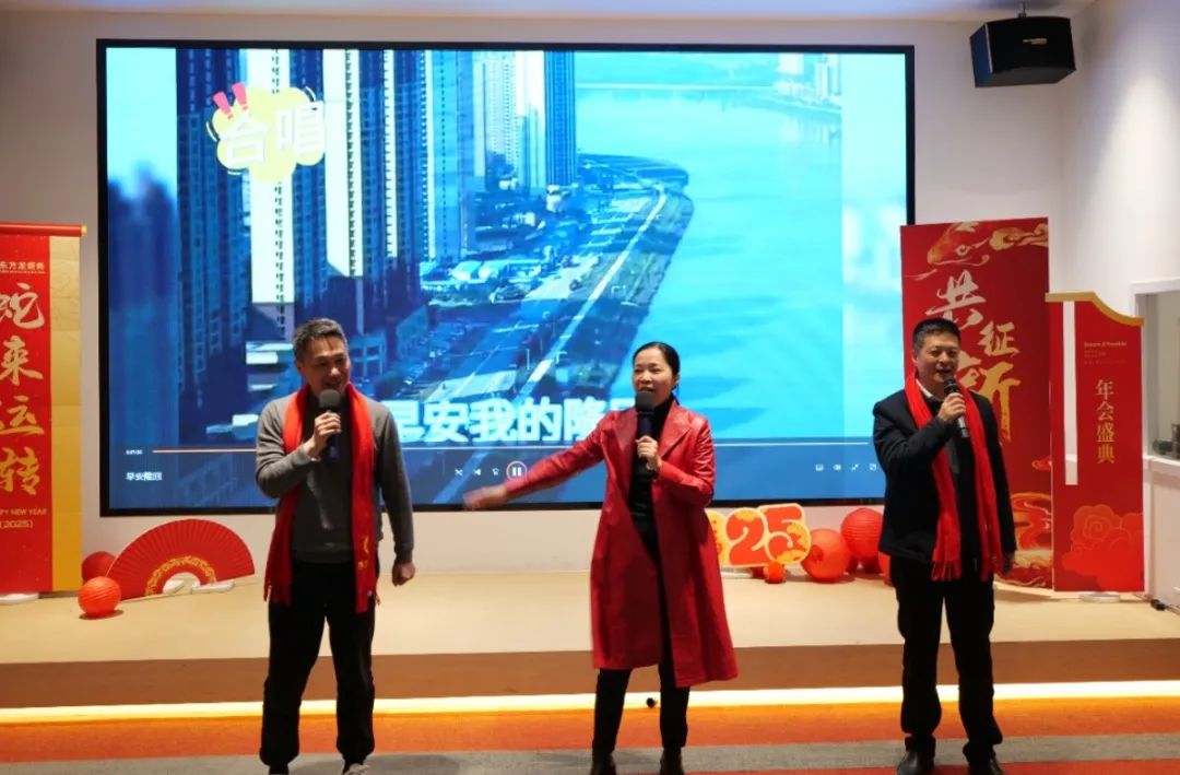 蛇來運轉，共征新程——東方龍商務年度慶典璀璨落幕！