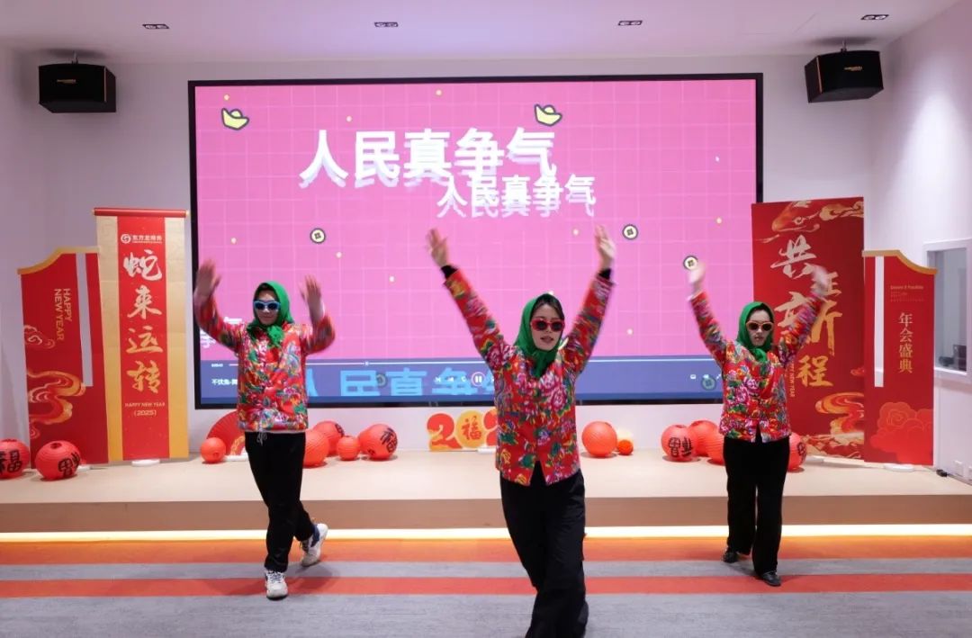 蛇來運轉，共征新程——東方龍商務年度慶典璀璨落幕！