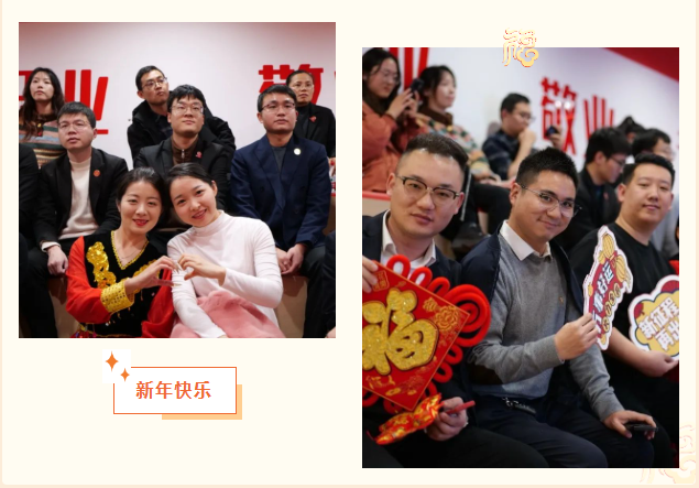 蛇來運轉，共征新程——東方龍商務年度慶典璀璨落幕！