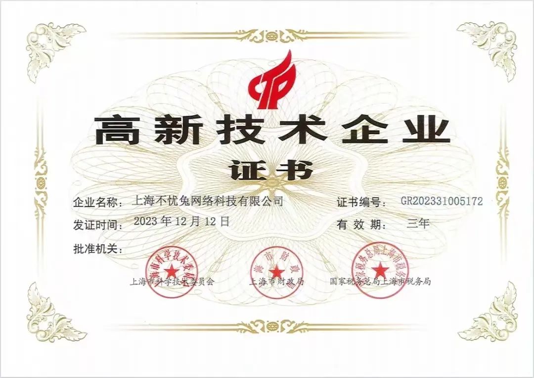 爆火！DeepSeek也太懂上海東方龍商務集團了！